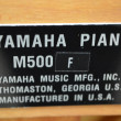 1999 Yamaha M500 Florentine - Upright - Console Pianos
